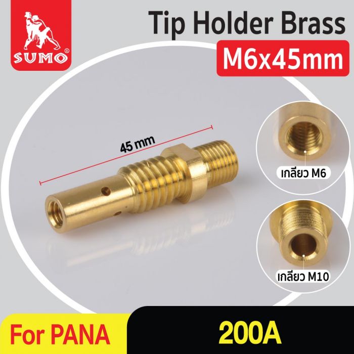 Tip Holder PANA 200Aเกลียวละเอียด 1.0mm ทองเหลือง
