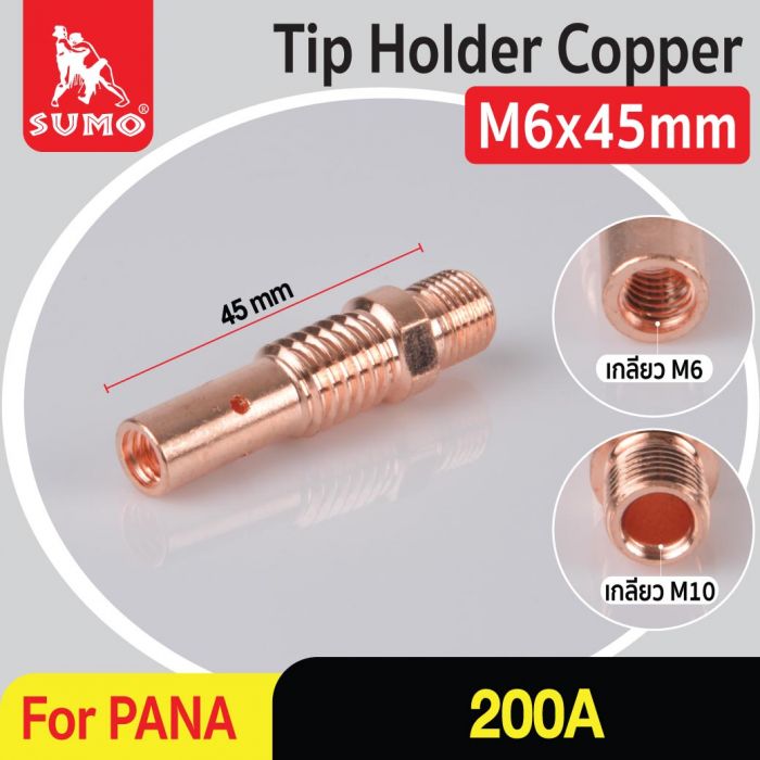 Tip Holder PANA 200Aเกลียวละเอียด 1.0mm ทองแดง