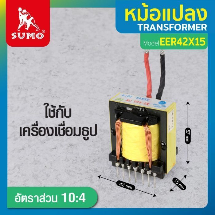 หม้อแปลง EER42x15 10:4