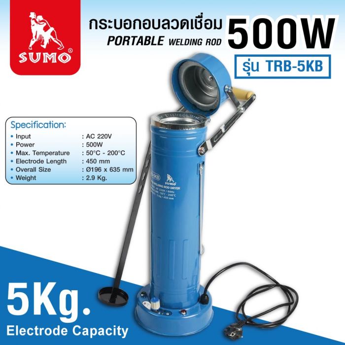 กระบอกอบลวดเชื่อม 500W รุ่น TRB-5KB