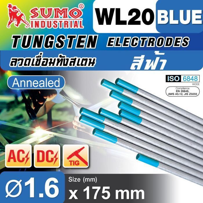 ทังสเตน (ฟ้า) 1.6mm SUMO