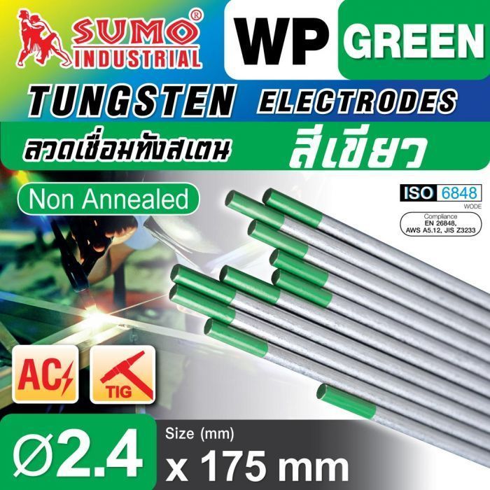 ทังสเตน (เขียว) 2.4mm SUMO