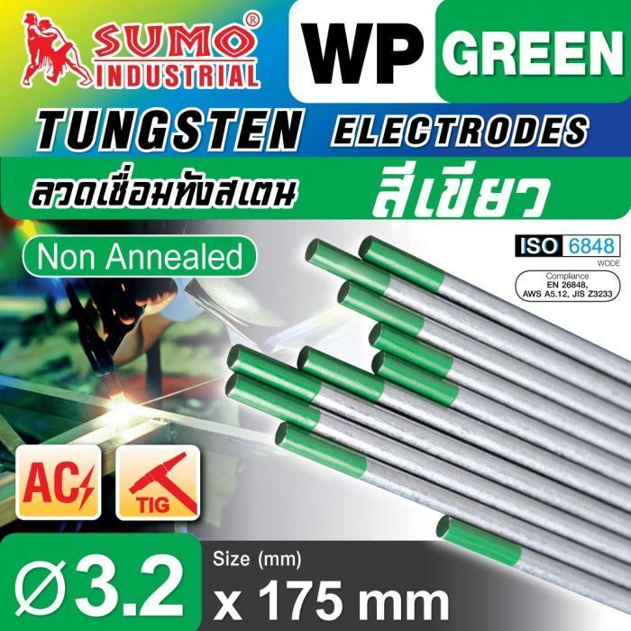 ทังสเตน (เขียว) 3.2mm SUMO