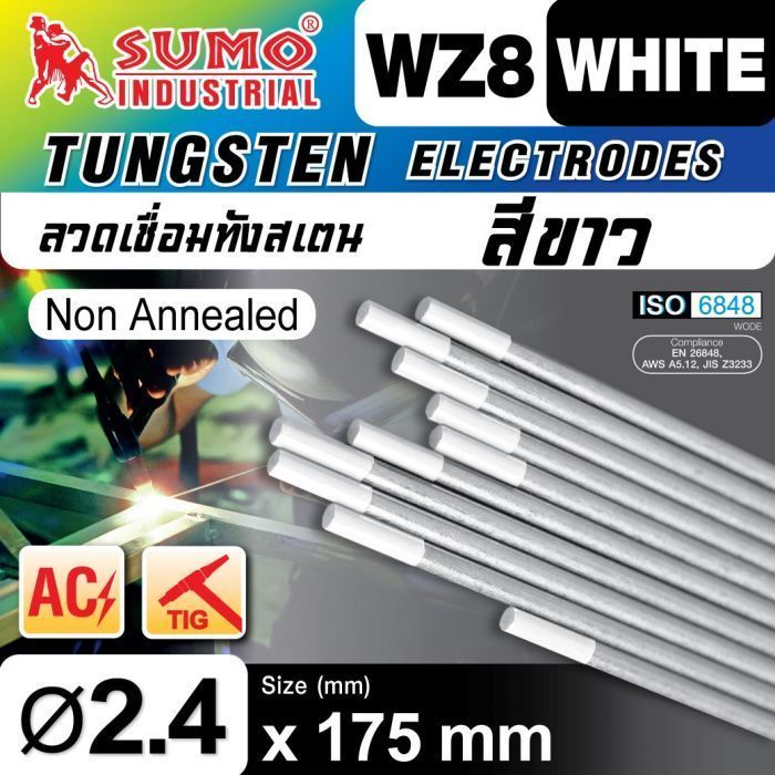 ทังสเตน (ขาว) 2.4mm SUMO