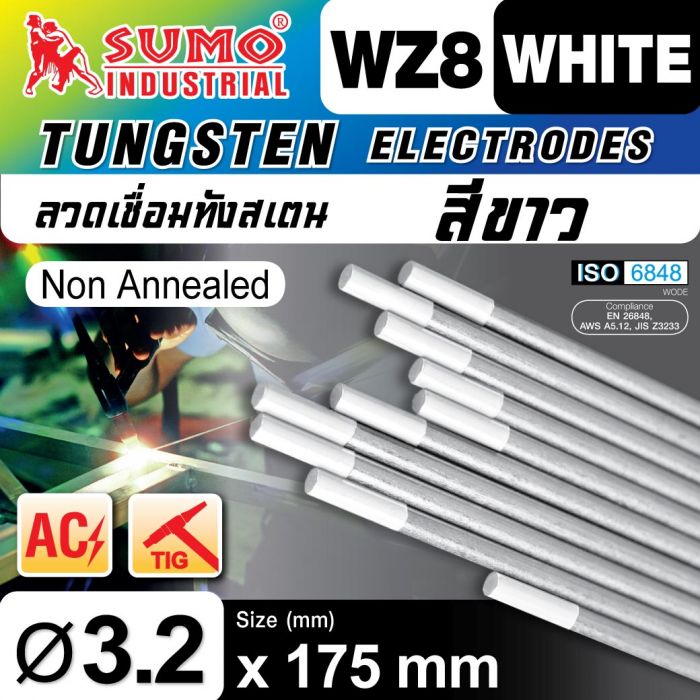 ทังสเตน (ขาว) 3.2mm SUMO