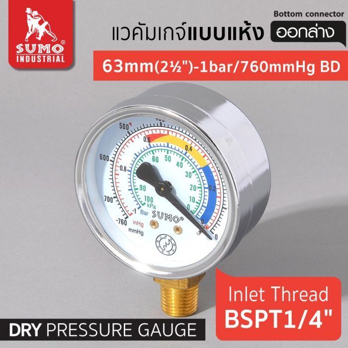 เกจ Vacuum 63 mm. BSPT1/4"-1bar/-760mmHg BD