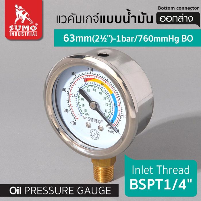 เกจ Vacuum 63 mm.BSPT 1/4"-1bar/-760mmHg BO