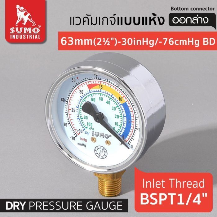 เกจ Vacuum 63 mm.BSPT 1/4"-30inHg/-76cmHg BD