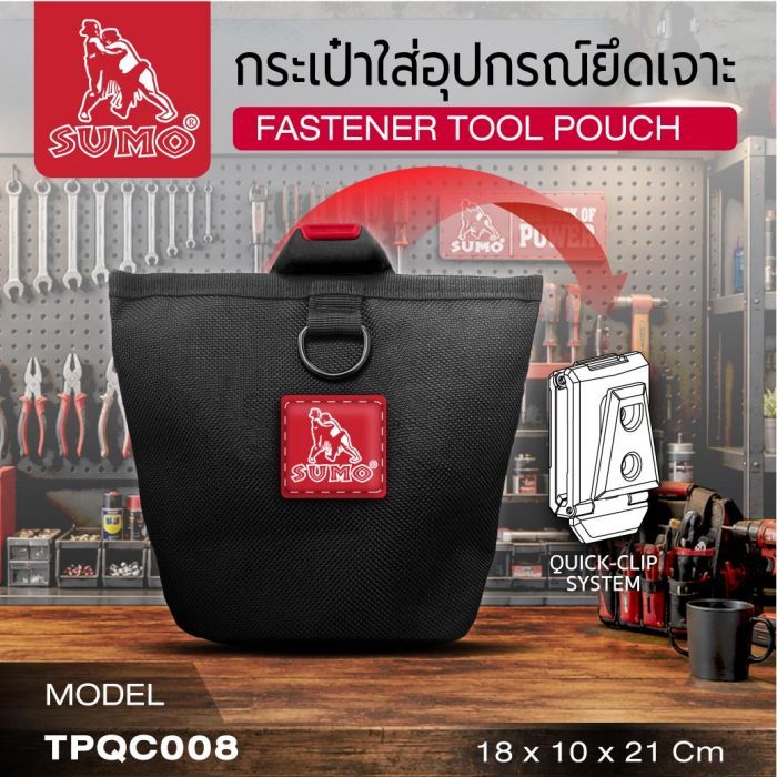 กระเป๋าใส่อุปกรณ์ยึดเจาะ