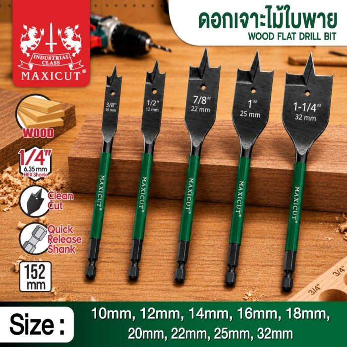 ดอกเจาะไม้ใบพาย MAXICUT