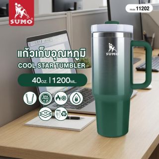 แก้วเก็บ