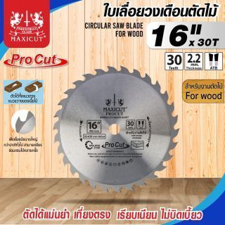 ใบเลื่อยวงเดือน size : 16