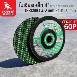 ใบเจียร 4” (100x2.0mm) Ceragrain60P SUMO สีเขียว