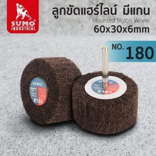 ลูกขัดแฮร์ไลน์มีแกน 60x30x6 #180