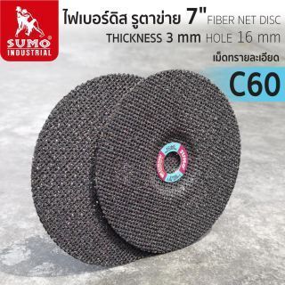 ใบขัดไฟเบอร์ดิส 7