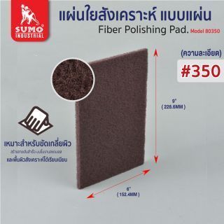 Fiber Polishing Pad Model 80350 SUMO