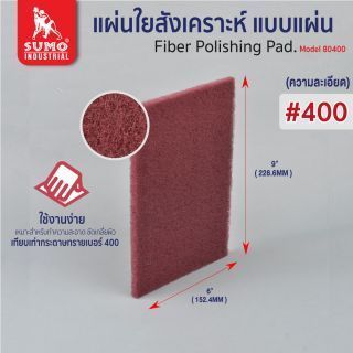 Fiber Polishing Pad Mod. 80400 Sumo
