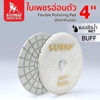 ใบเพชรอ่อนตัว (หินอ่อน) 4