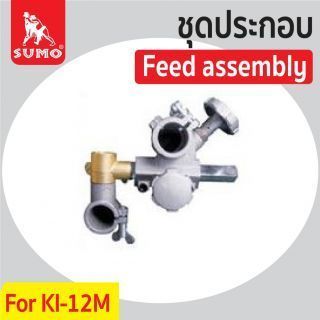 ชุดประกอบ สำหรับ KI-12M