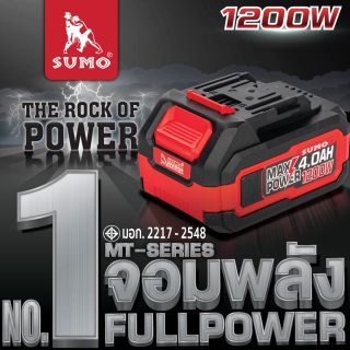 แบตเตอรี่ 15LM 21V 4.0Ah