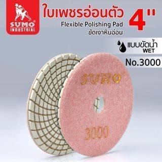 ใบเพชรอ่อนตัว (หินอ่อน) 4