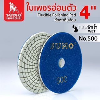 ใบเพชรอ่อนตัว (หินอ่อน) 4