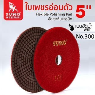ใบเพชรอ่อนตัว (หินแกรนิต) 5