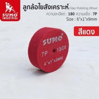 ลูกล้อใยสังเคราะห์ size : 6”x1” No.180 7P (สีแดง)