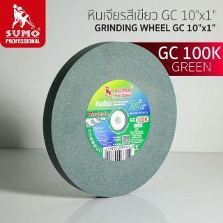หินเขียว GC 10”x1” (1-1/4”,1”,5/8