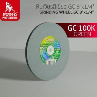 หินเขียว GC 8”x1/4” (1-1/4”,1