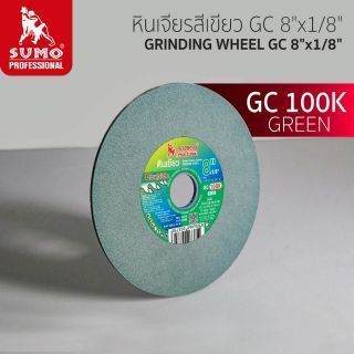 หินเขียว GC 8”x1/8” (1-1/4”,1