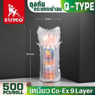 ถุงกันกระแทกเป่าลม Q-Type 33x24cmx55um