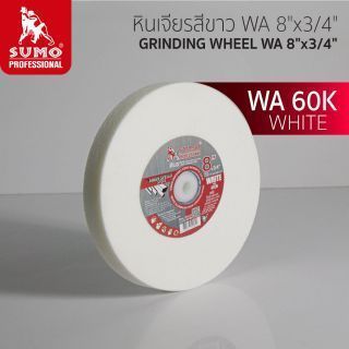 หินขาว WA 8