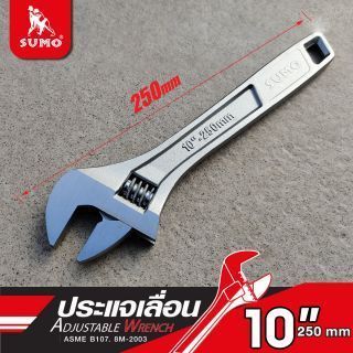 ประแจเลื่อน 10