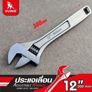 ประแจเลื่อน 12
