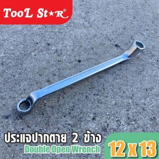 ประแจแหวนข้าง 2 ข้าง