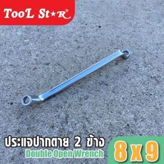 ประแจแหวน 2 ข้าง 8x9mm TOOL STAR