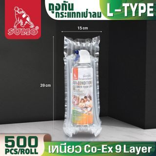 ถุงบับเบิ้ล 550 มล. SUMO สูง 24 ซม. x กว้าง 6.5 ซม.