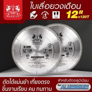ใบเลื่อยวงเดือนตัดอลูมิเนียม TCG 12