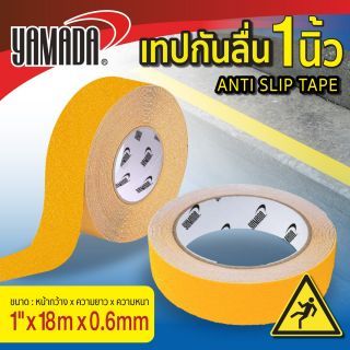 เทปกันลื่น สีเหลือง 1นิ้ว x 18เมตร YAMADA
