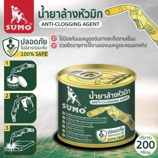 น้ำยาล้างหัวมิก 200กรัม SUMO