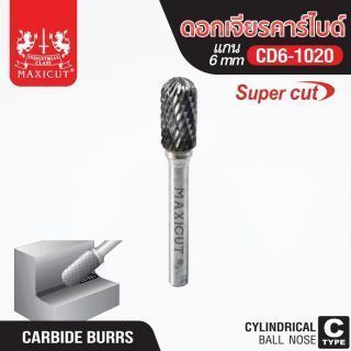 ดอกเจียรคาร์ไบด์ CD6-1020 Ball nose Super Cut