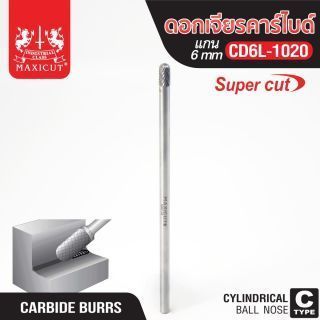 ดอกเจียรคาร์ไบด์ CD6L-1020 Ball nose Super Cut