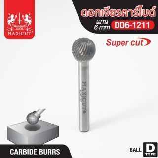 ดอกเจียรคาร์ไบด์ DD6-1211 Ball Shape Super Cut
