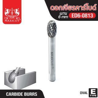 ดอกเจียรคาร์ไบด์ ED6-0813 Oval Shape MAXICUT