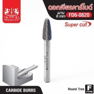 ดอกเจียรคาร์ไบด์ FD6-0820 Round Nose Tree Super Cut