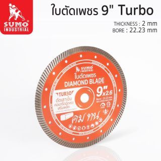 ใบตัดเพชร 9”x12mm SUMO (40912) Turbo
