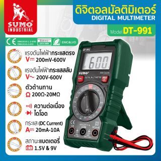 ดิจิตอลมัลติมิเตอร์ รุ่น DT-991 SUMO