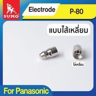 Electrode P-80 SUMO