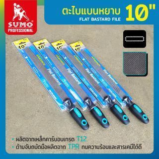 ตะไบแบนหยาบ